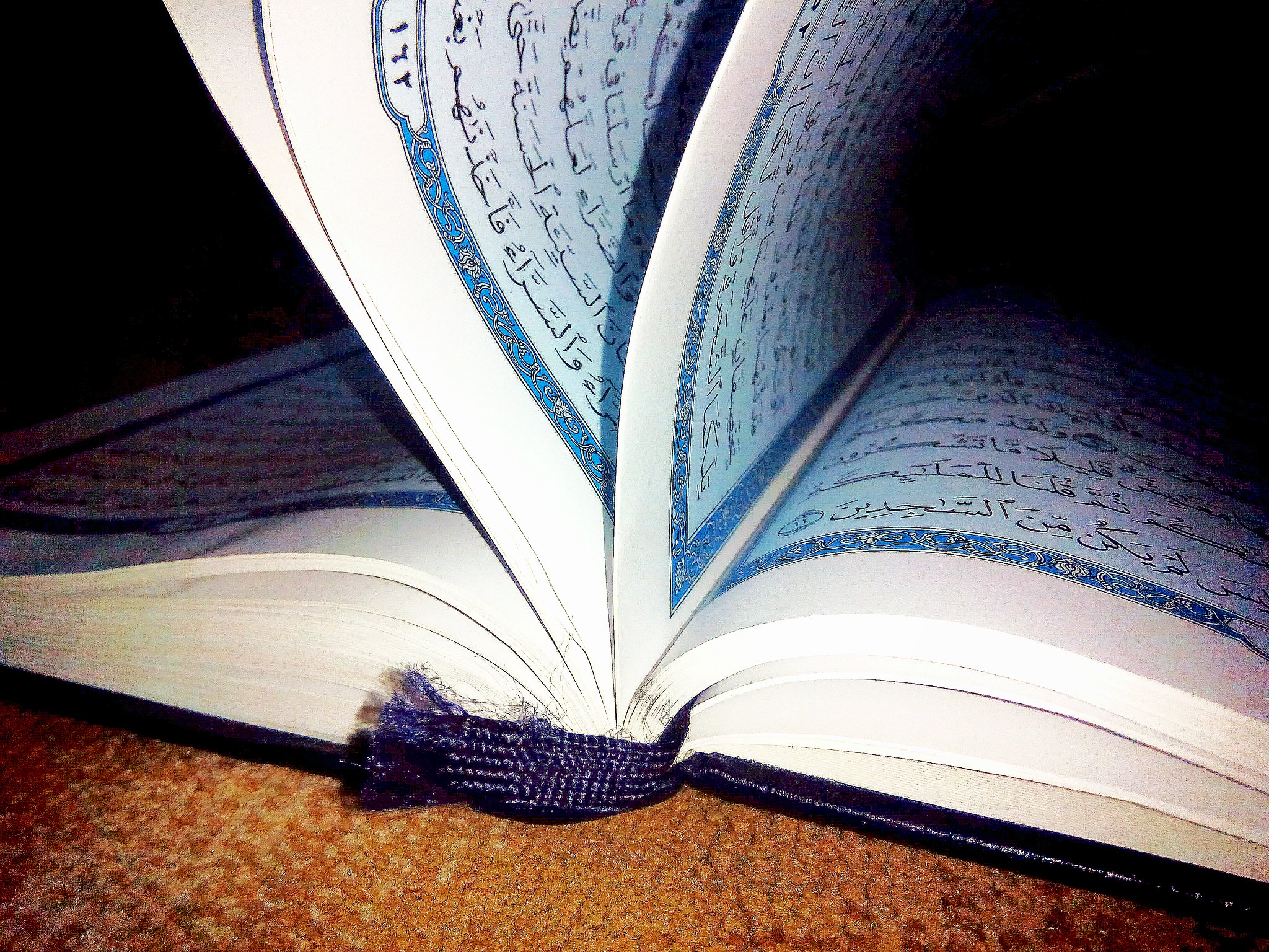 quran pages