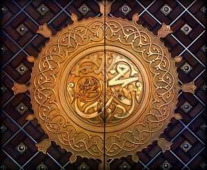 Al Masjid AL Nabawi Door 1