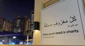 Qatar Hadith Murals Introduces Islam to FIFA World Cup Visitors